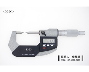 雙尖頭數(shù)顯千分尺0-25mm