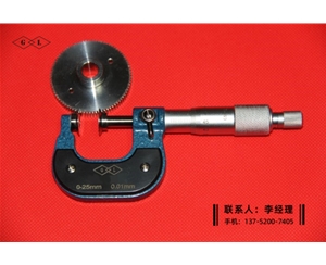 小齒輪公法線千分尺0-25mm