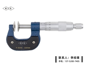 公法線千分尺0-25mm