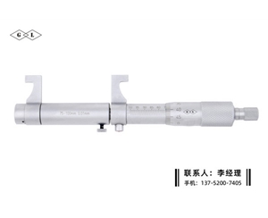 內(nèi)測千分尺75-100mm