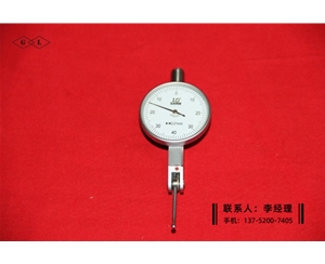 長測頭杠桿百分表0-0.8mm