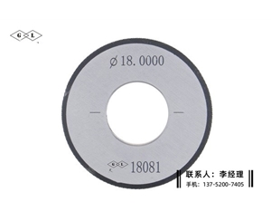 光滑環(huán)規(guī)φ18mm