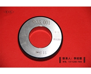 光滑環(huán)規(guī)φ35mm