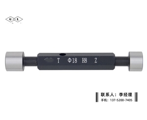 光滑塞規(guī)φ18mm