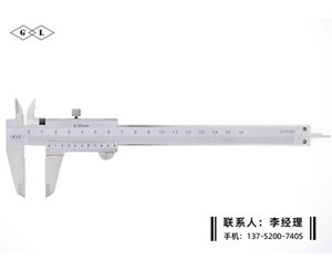 整體游標卡尺0-150mm