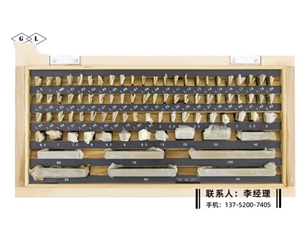 量塊83塊