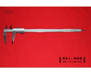 四用游標卡尺0-300mm