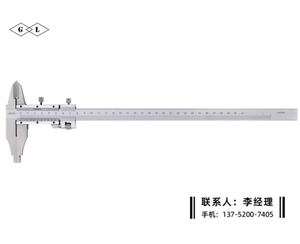 雙外爪游標卡尺0-300mm