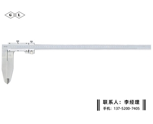 單刀爪游標卡尺0-500mm