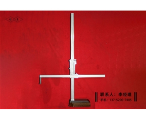 雙座標(biāo)高度卡尺0-500×400mm