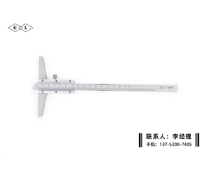 深度游標(biāo)卡尺0-150mm