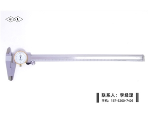帶表卡尺0-300mm