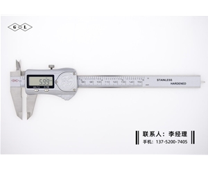 IP67防水數(shù)顯卡尺0-150mm