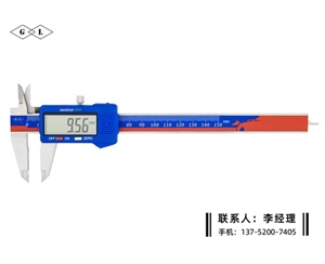 塑料殼數(shù)顯卡尺0-150mm