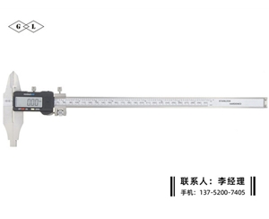 雙外爪數(shù)顯卡尺0-300mm