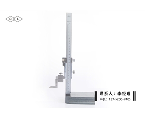 游標(biāo)高度卡尺0-200mm