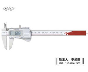 金屬殼數(shù)顯卡尺0-150mm