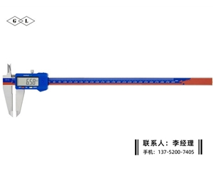 塑料殼數(shù)顯卡尺0-300mm